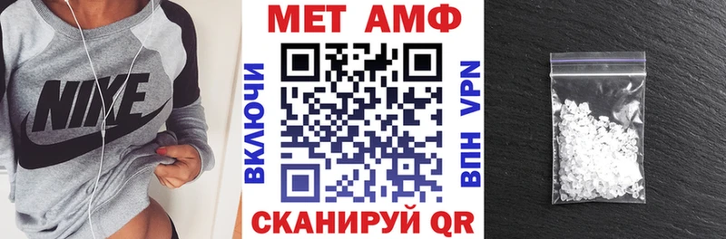 Amphetamine 98%  Нерчинск 