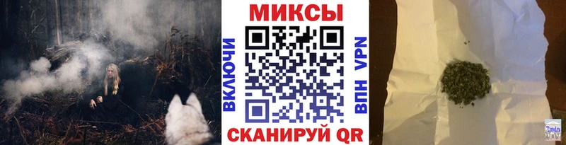 Бутират Butirat  Нерчинск 