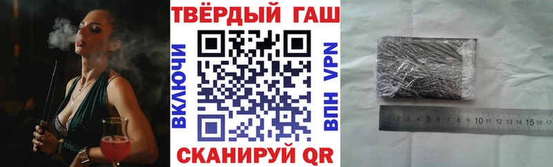 ГАШ hashish  Нерчинск 