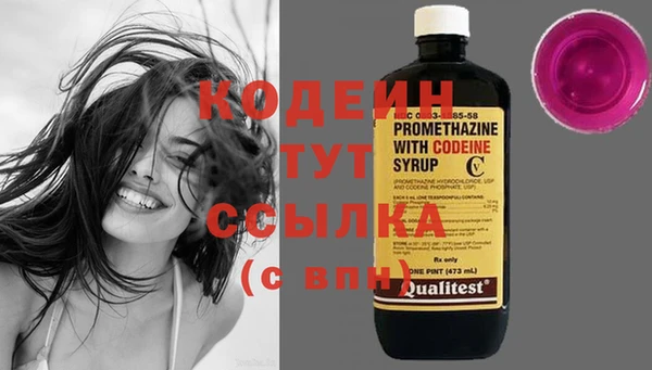COCAINE Михайловка