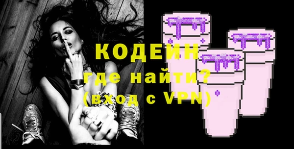 меф VHQ Вязники