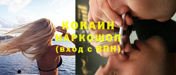 COCAINE Михайловка