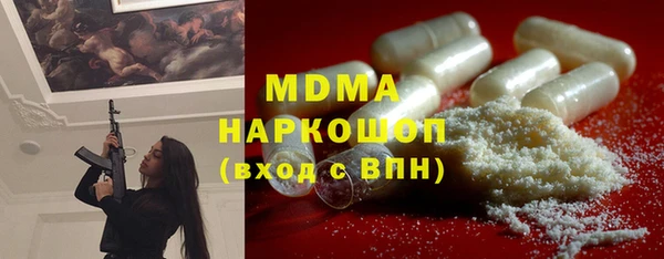 стафф Малоархангельск