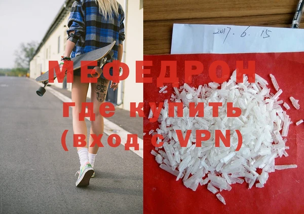 меф VHQ Вязники