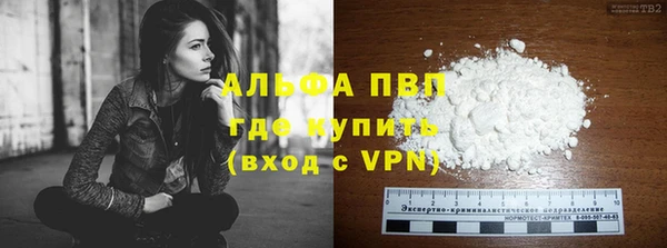 гашиш Михайловск