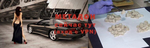 гашиш Михайловск
