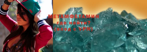 COCAINE Михайловка