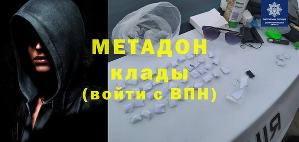 меф VHQ Вязники