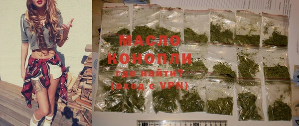 COCAINE Михайловка