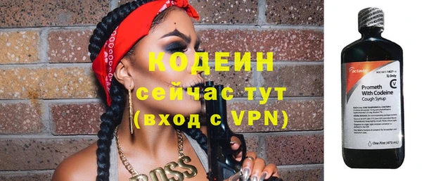 гашиш Михайловск