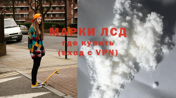 COCAINE Михайловка
