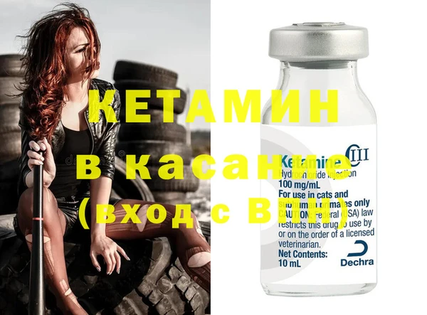 COCAINE Михайловка
