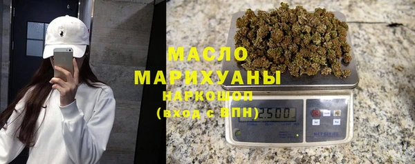 COCAINE Михайловка