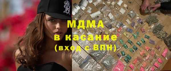 COCAINE Михайловка