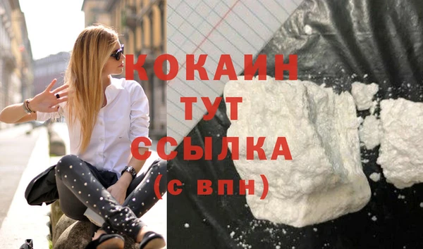 прущая мука Наволоки