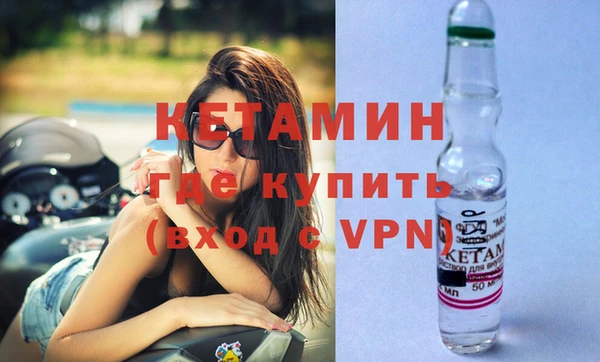 меф VHQ Вязники