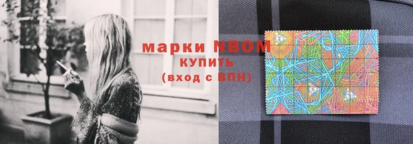 COCAINE Михайловка