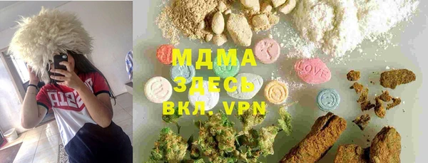 мефедрон Медвежьегорск