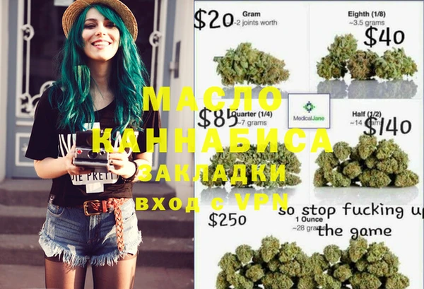 COCAINE Михайловка
