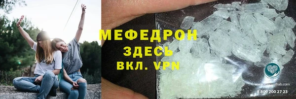 COCAINE Михайловка