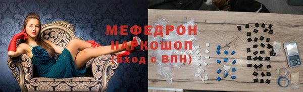 гашиш Михайловск