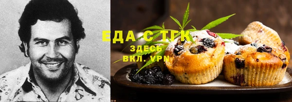 COCAINE Михайловка