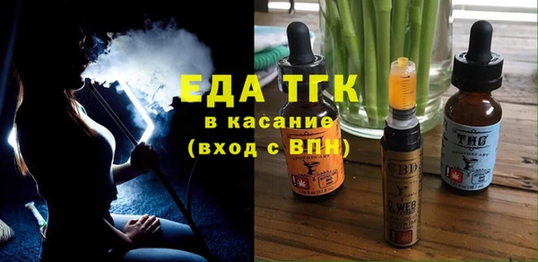 COCAINE Михайловка