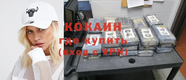 COCAINE Михайловка