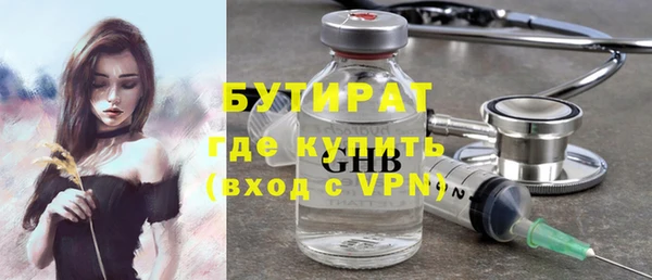 COCAINE Михайловка