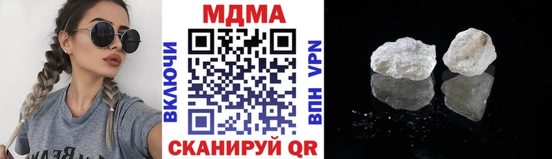 МДМА кристаллы Нерчинск