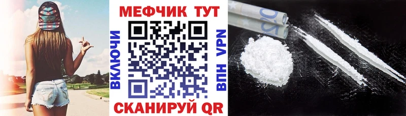 МЕФ мука Нерчинск