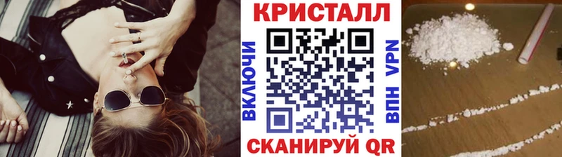 МЕТАМФЕТАМИН пудра Нерчинск