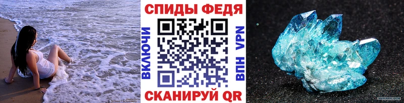 Первитин винт  hydra ссылка  Нерчинск 