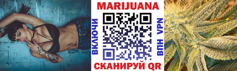 продажа наркотиков  Нерчинск  МАРИХУАНА Ganja 